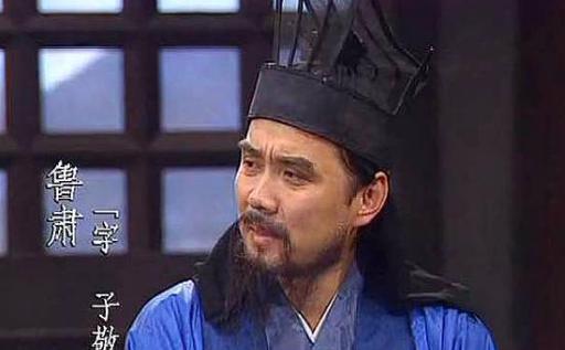 鲁肃真的是个文弱书生吗