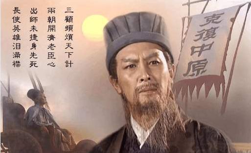 “是非成败转头空”,说说诸葛亮到底是个什么样的人?
