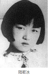 揭秘林彪的爱情故事 敢拒绝林彪的美女是谁