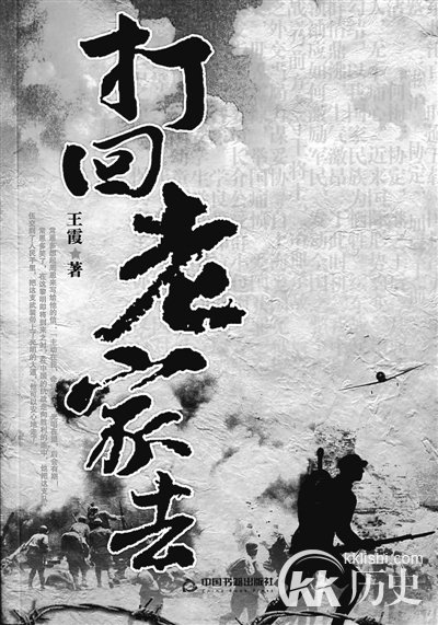 新四军音乐天才被枪杀：敌军懊悔鞠躬谢罪
