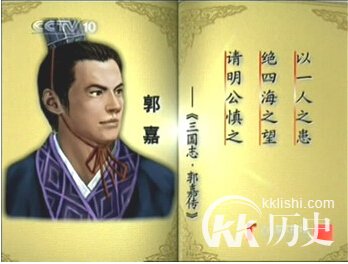 三国时期十大谋士排行榜：卧龙凤雏无缘第一