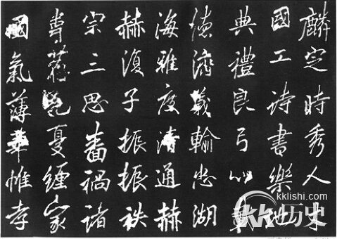 晋朝文字：晋朝的文字是什么体？晋朝文字行书介绍