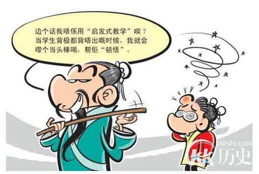 成语举一反三有什么典故 解析成语举一反三的典故