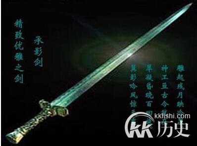 中国古代十大名剑排行榜：轩辕夏禹剑排第一(组图)