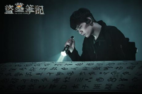 盗墓笔记吴邪喜欢阿宁?盗墓笔记吴邪的身世