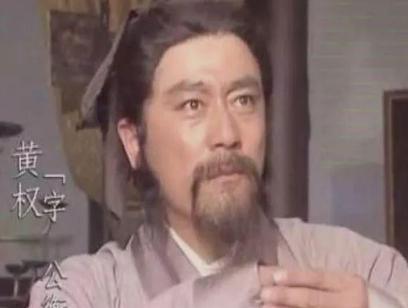 黄权到底是何许人也 为何司马懿最后会对他肃然起敬呢