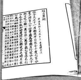 中国南北朝时期数学家、天文学家祖暅生平简介