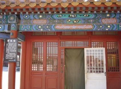 军机处到底是一个什么样的地方 想进去都十分的严格