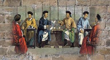 军机处到底是一个什么样的地方 想进去都十分的严格