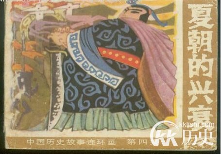 夏朝历史：夏朝是公元前多少年建立的？