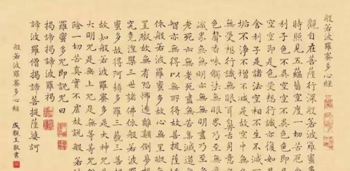 爱新觉罗&middot;永瑆：清朝历史上杰出的皇族书法家