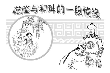 长相很重要：中国古代官员选拔颜值高才得重用