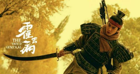 揭秘：“匈奴未灭，何以家为”的霍去病有没有娶妻生子