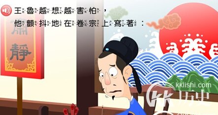 打草惊蛇的主人公是谁？打草惊蛇出自哪个典故