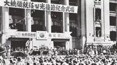 李承晚被视为“半岛罪人”，为何还是有人将其称为“国父”