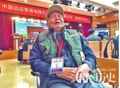 347具中国远征军遗骸真相:曾埋骨缅甸猪圈垃圾场