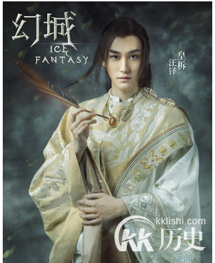 幻城皇柝是谁 皇柝的真实身份是什么