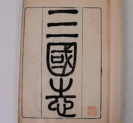 说说赵云和刘备的关系 赵云最后为何&ldquo;越混越差&rdquo;