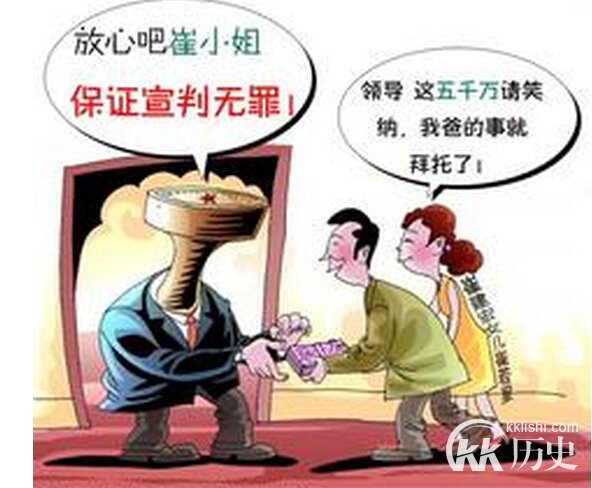 成语沆瀣一气的主人公是谁 沆瀣一气的典故
