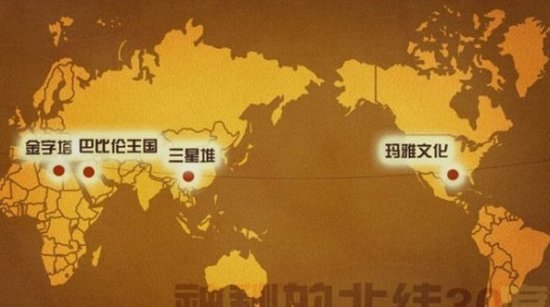 从“东方之星”沉船事件 来看中国神秘的北纬30°