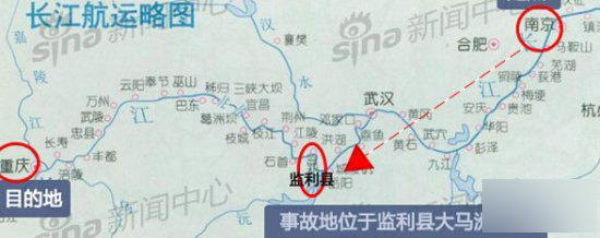 从“东方之星”沉船事件 来看中国神秘的北纬30°