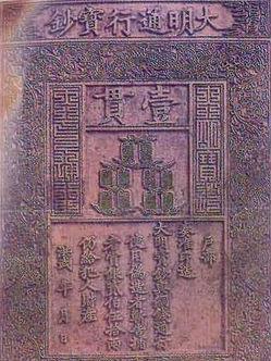 雕版印刷术出现在什么时间