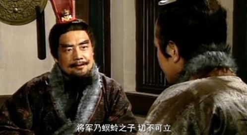 刘备养子刘封战功卓越，诸葛亮为何劝刘备杀他