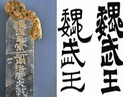 曹操既然有称帝的实力 曹操为何到死都没有称帝