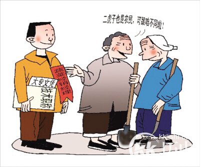 成语后生可畏的主人公是谁 后生可畏有什么历史典故