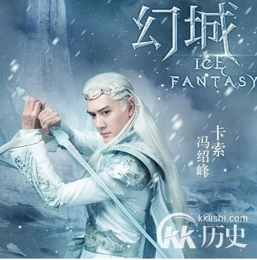 幻城卡索的结局是什么 卡索和谁在一起了