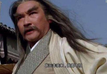 玄冥二老联手厉害，为何不把他们分开各个击破