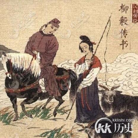 古代神话故事:柳毅传书结良缘