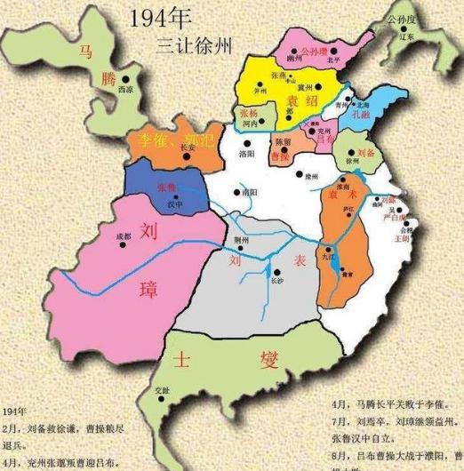 为何刘琮却未经一战便举州而降呢 难道他的大军都是泥捏的吗