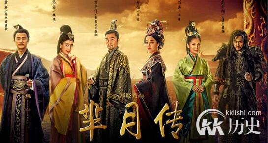 芈月的历史背景：太后专权自芈月开始（组图）