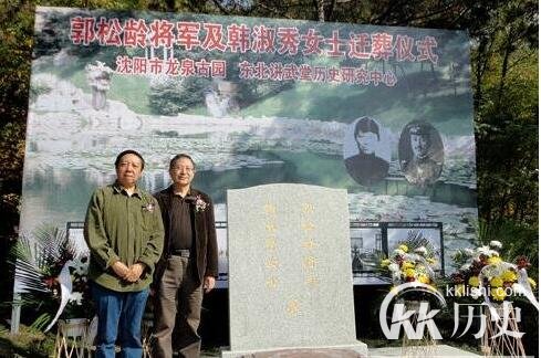 郭松龄夫妇有多少个孩子？郭松龄后代今在何处