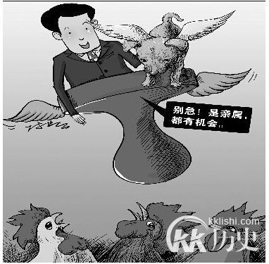 一人得道，鸡犬升天的典故指的是什么