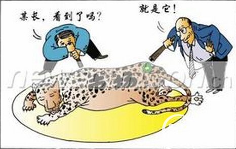 管中窥豹的主人公是谁?管中窥豹有什么历史典故