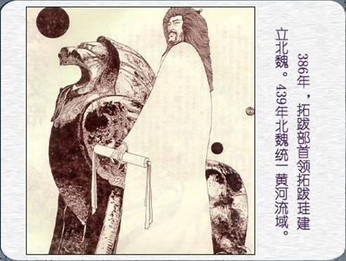 北魏开国皇帝拓跋珪,天之骄子的凄惨结局?