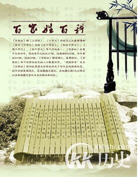 姓氏的的由来:揭中国“姓”与“氏”的由来及区别