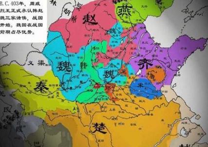 除了战国七雄之外 很多小的国家都消失在其他大国扩张吞并的路上