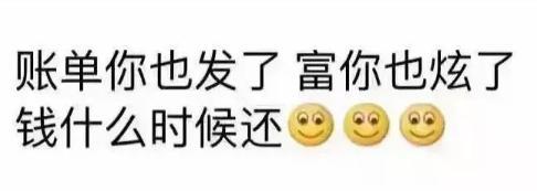 大数据下最真实的中国，10亿人没坐过飞机，5亿人用不起马桶