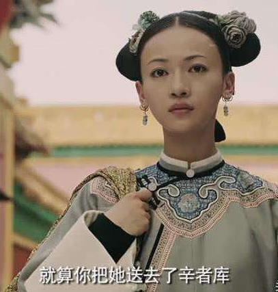 辛者库出现于什么时候