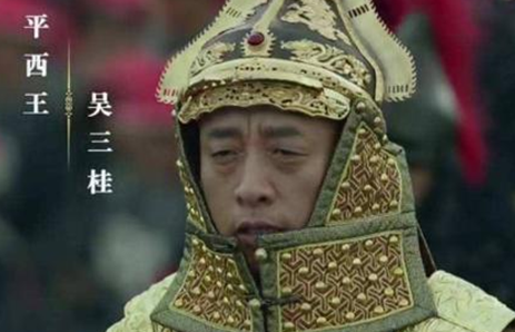 吴三桂起兵造反的时候,他喊的口号是什么呢