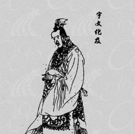 宇文化及被杀后,人头为何会被送到突厥?