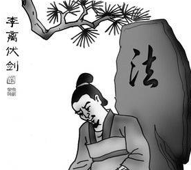 以死捍卫法律的两位春秋重臣，他们分别是谁