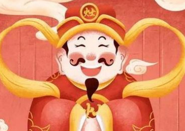 历史上灶王爷主管什么