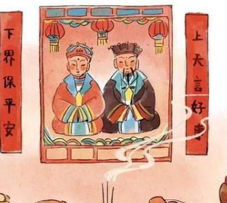 历史上灶王爷主管什么