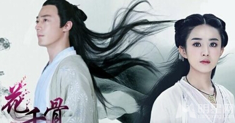 花千骨大结局是什么？霍建华刺赵丽颖103剑以死相随