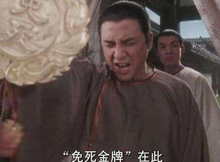 古时候的罪犯被判死刑 有没有什么方法可以保命呢