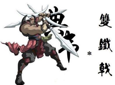 三国兵器排行盘点:削铁如泥七星宝刀垫底 第一个无人能及